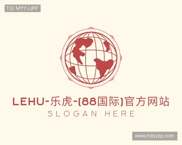 解读乐玩lehu唯一官网